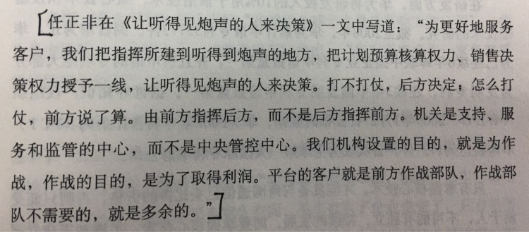 惶者生存，适应竞争环境