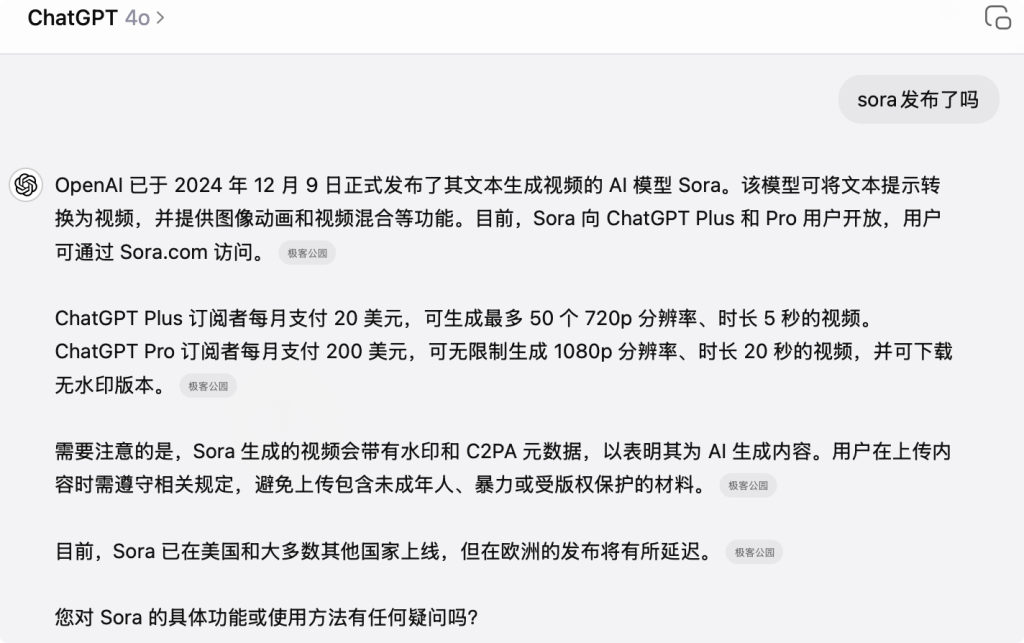 AI 模型视频,Sora 来啦! AI 模型视频,Sora 来啦!